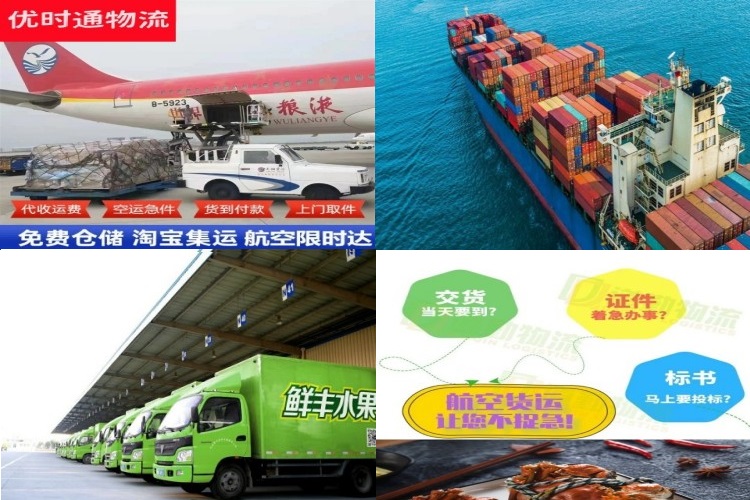 柳南到北京航空货运公司-柳南到北京物流专线